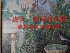 -盘龙城国家考古遗址公园