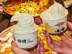 -师烤·豆花烤鱼(广州荔湾扬韬广场店)