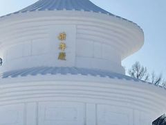 -长春净月潭风景名胜区