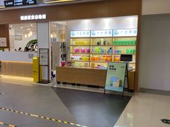 -禾匙素食自助(莱蒙都会店)