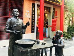 -吉庆街美食广场
