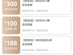 -松雷商业(南岗店)