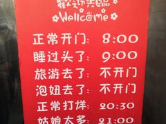 -韦记牛杂汤(清晖园店)
