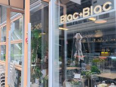 -Blac+Blac(中海环宇荟店)