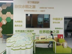 -中国农业博物馆