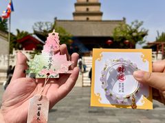 -大慈恩寺(大雁塔)