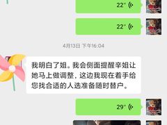 -好孕妈妈月嫂(沈河总店)