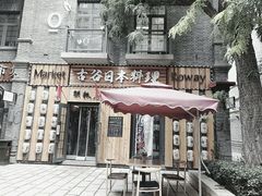 -绿地·中山里