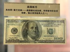 -沈阳金融博物馆