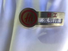 -海底捞火锅(曼巴特广场店)