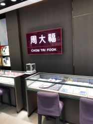 -周大福CHOW TAI FOOK(南翔老街店)