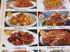 -津菜宋记老房子(鼓楼店)