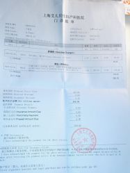 -上海艾儿贝佳妇产科医院