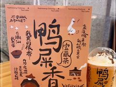 -奈雪的茶(国金中心店)