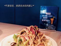 泰安豆腐竹-蓝珊瑚蒸汽海鲜餐厅(龙奥店)
