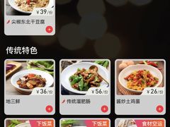 -关东小磨东北菜(漕河泾印象城店)