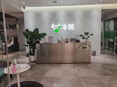 -牛班音乐学校(晶融汇购物中心店)