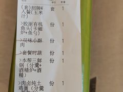 -半亩田·上海传统手工菜(新桥店)