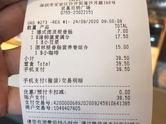 -麦当劳(沙井京基百纳广场店)