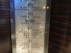 -豫园万丽酒店-万丽轩中餐厅(河南南路店)