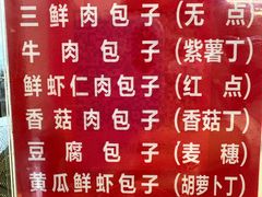 -张包铺(道外店)