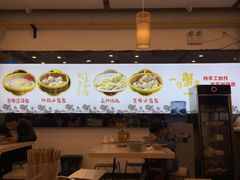 -朱洪元苏式面馆(绿宝广场店)