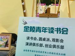 -南京市规划建设展览馆