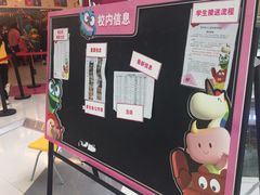 -英孚教育青少儿(南坪中心)