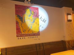 -就你餐厅(体育西横街店)