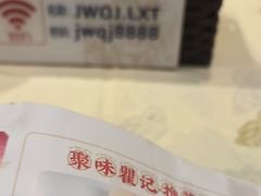 -聚味瞿记·龙虾堂(天元店)