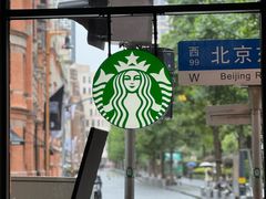 -星巴克臻选®️咖啡·酒坊Bar Mixato