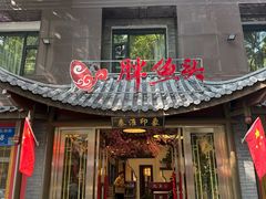 -胖鱼头·南京菜·河景餐厅(夫子庙店)