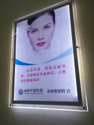 -成都军建医院·疤痕诊疗中心