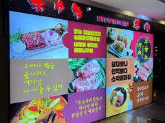 -牛市牛烤肉(西单大悦城店)