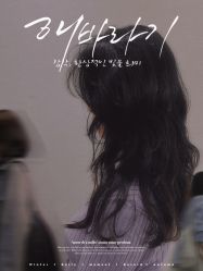 点击看大图 -KEIVON HAIR·崎宏