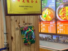 -高家小院铁锅炖大鹅(哈西高铁站店)