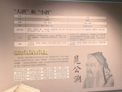 -泸州老窖景区