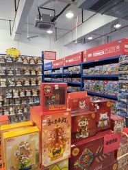 -逝水玩具折扣店