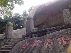 -崂山仰口游览区