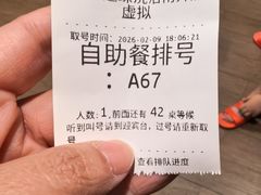 -东方之珠洗浴休闲广场(南开店)