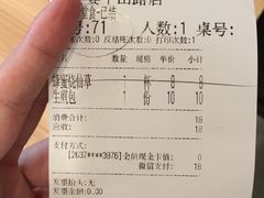 -八婆婆烧仙草(中山路店)