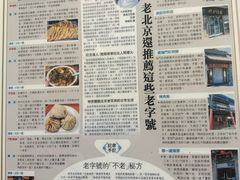-增盛魁小吃店