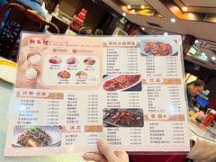 -狗不理(山东路总店)