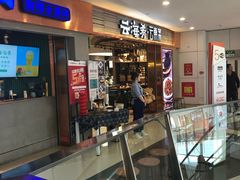 -云海肴·汽锅鸡·云南菜(领展购物广场·中关村店)