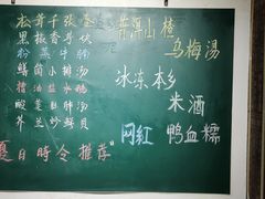 -得意楼蒸菜馆