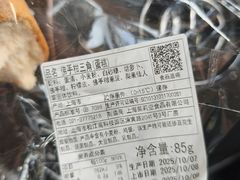 -莉莲蛋挞(大华悦沢书店)