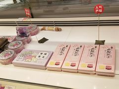 -好利来(新宜白店)