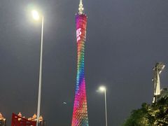 -广州塔