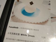 棉花堡-伊斯坦布尔土耳其清真咖啡餐厅