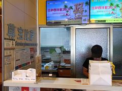 -尊宝比萨(华景新城店)